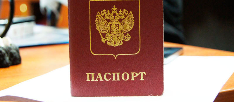 регистрация в Тимашёвске